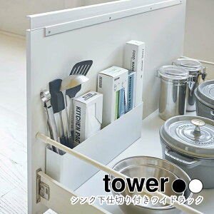 YAMAZAKI tower ^[ VNd؂tChbN VN d؂ {bNX Ch bN ʉ [ o  Lb` X P[X Lb`G Lb` [ 䏊 