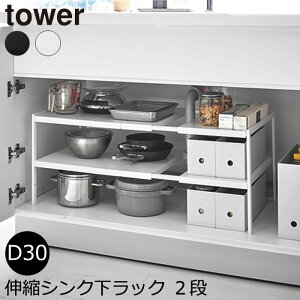 YAMAZAKI tower ^[ LkVNbN 2i D30 [bN Lb`[ [ 䏊 ʑ VN ߉\ I̍߉\  2WAY Vv R k zCg 4948 ubN