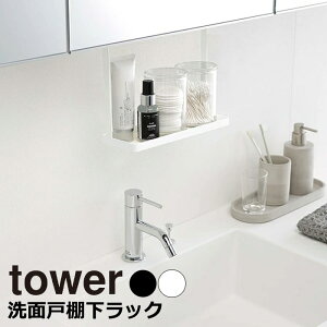 バス用品 洗面台 おしゃれの人気商品 通販 価格比較 価格 Com
