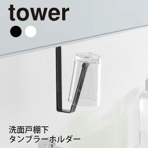 lR|X  YAMAZAKI tower ^[ ʌ˒I^u[z_[ ʑ[ [ [ ݂˒I ȒPt ^u[ z_[  Vv R k zCg 5002 