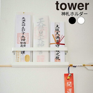 YAMAZAKI tower ^[ _Dz_[ _I _D _ Vv Ǌ| D Vv D D ȈՐ_I D j RpNg }V  Vv R k 