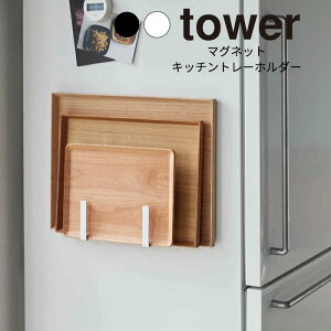 YAMAZAKI tower ^[ }OlbgLb`g[z_[ 2g Lb` g[ z_[ [ V ①ɉ  gC ~ bN X Ǌ|  tbN  Vv R 