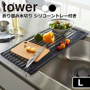 YAMAZAKI tower ^[ ܂ݐ؂ VR[g[t L ؂胉bN ؂}bg ؂g[ ܂肽 ֗ObY [p VN ۂ߂  Vv R k zC