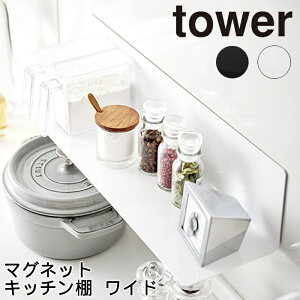 YAMAZAKI tower ^[ }OlbgLb`I Ch [bN Lb`[ [ 䏊 XbL[ EH[bN  2WAY Vv R k zCg 5078 ubN 5079