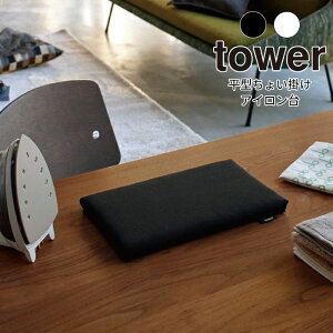 YAMAZAKI tower ^[ ^傢|AC RpNg ^ ~j AC AC| Ȃ Jo[ X`[AC }bg AbvP グe[v AC  V