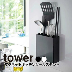 YAMAZAKI tower ^[ }OlbgLb`c[X^h Lb`c[ X^h [  }Olbg Lb`c[X^h d؂ VN Lb`[    [  V