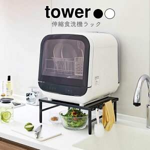 YAMAZAKI tower ^[ LkH@bN Lk H@bN H탉bN H@ bN Hsv H [ H@ H􂢊@ VN  I  Lb`G Lb` [ 䏊