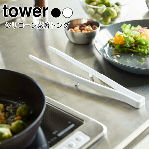 YAMAZAKI tower ^[ VR[ؔgOؔ VR ؂΂  gO ϔM 蕪gO 蔢 VRgO u H@Ή k Lb` [ t G pi 