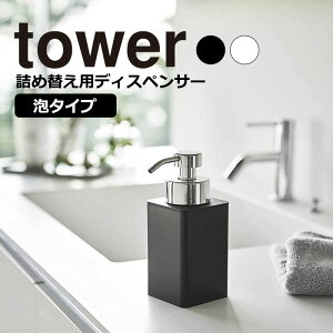 YAMAZAKI tower ^[ lߑւpfBXyT[ A^Cv tH[ [X  lւ e \[v{g [u  Vv R zCg 5207 ubN 5208