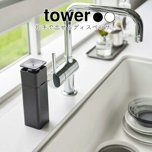 YAMAZAKI tower ^[ ЎŏofBXyT[fBXyT[  Ў lߑւ{g ϐ ŉt Hp {g |v \[v X|W ܃{g qI AR[fBXy