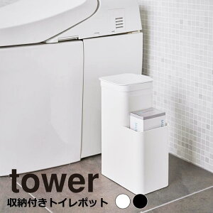 YAMAZAKI tower ^[ [tgC|bggC|bg gC [ R[i[ p^ Tj^[{bNX Tj^[[ gC ݔ ӂt S~  Vv R k z