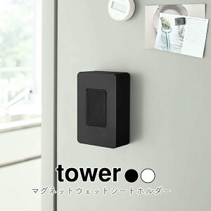 YAMAZAKI tower ^[ }OlbgEFbgV[gz_[ EFbgV[gP[X ① }Olbg  [ EFbgV[g P[X rO gC Lb` EFbgeBbV ybg  