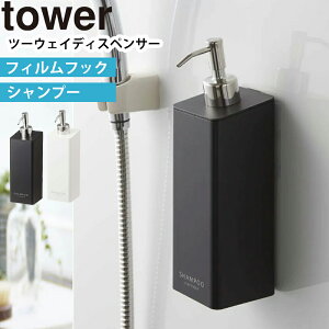 YAMAZAKI ^[ tower tBtbNc[EFCfBXyT[ Vv[ Vv[{g lߑւe 2way [ ǖ [  Vv  C ʏ oX[ [