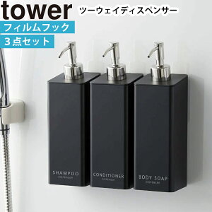 YAMAZAKI ^[ tower tBtbNc[EFCfBXyT[ 3_Zbg Vv[ RfBVi[ {fB\[v {g lߑւe ǖ [   C oX[ 