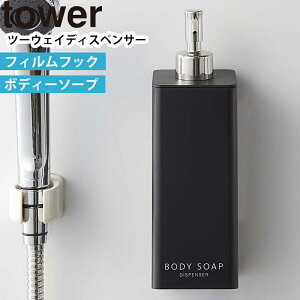 YAMAZAKI ^[ tower tBtbNc[EFCfBXyT[ {fB\[v {fB\[v{g lߑւe 2way [ ǖ [  Vv  C ʏ oX[ 
