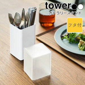 YAMAZAKI tower ^[ WtJg[X^hH  Xv[ tH[N iCt ܗk}   [P[X Jg[P[X Jg[[ Wt Lb`[ G pi 