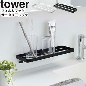 YAMAZAKI tower ^[ tBtbN Tj^[bN \Ĕ bN g[ uV Rbv ϐ [ Ch ʑ ʏ  [ ǖʎ[ Vv  