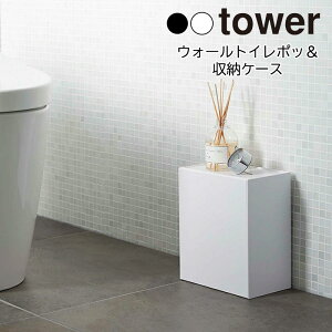 YAMAZAKI tower ^[ EH[gC|bg&[P[XgC|bg Tj^[{bNX gC ݔ Ǌ| gC[ S~ pi B[ |ObY  Vv R