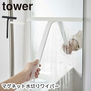YAMAZAKI ^[ tower }Olbg؂胏Cp[ ؂胏Cp[ XL[W[ ؂ nhCp[ nfB[Cp[ | C     | tbN ǖʎ[  Vv 