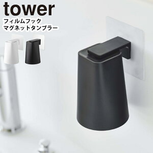 YAMAZAKI ^[ tower tBtbN }Olbg^u[ Rbv Rbv X^h ؂ z_[ }Olbg ^u[ ʏ [  [ ǖʎ[  Vv 