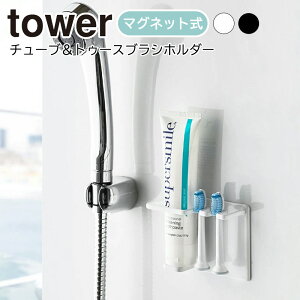 YAMAZAKI tower ^[}OlbgoX[`[ugD[XuVz_[ uVz_[   uV  uV [ ǖ Ԃ炵X^h ǖʎ[  V