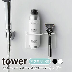 YAMAZAKI tower ^[}OlbgoX[VF[o[tH[VF[o[z_[ Ђ [ VFCo[  J~\ E 䓁  [ [ ǖʎ[  V