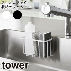 YAMAZAKI ^[ tBtbN[bN S zCg 6915 ubN 6916R tower VN X|Wz_[ X|Wu ܃bN ؂ 䏊pi  Lb`pi  Vv 