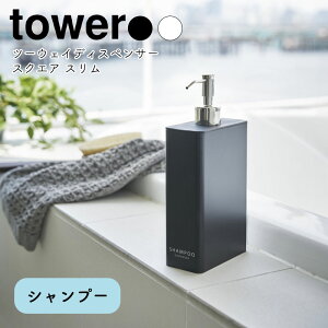 YAMAZAKI tower ^[ c[EFCfBXyT[ XNGA X Vv[ R tower lߑւ{g lߑւe {g fBXyT[  oX[ G C e l V