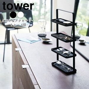 YAMAZAKI tower ^[ KlANZT[ g[ 4iANZT[[ [ P[X X^h [ ANZT[ rv X}z ዾ TOX Vv  k zCg4298 u