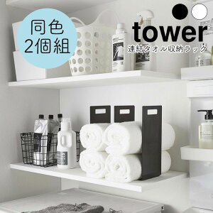 YAMAZAKI tower ^[ A^I[bN 2g ^I [ oX^I tFCX^I ^IXy[X ʏ [bN bN d؂ Ԏd؂ [I oX[pi oX[G 