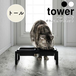 YAMAZAKI tower ^[ ybgt[h{EX^hZbg g[ L lR  ybg a X^h e[u H H t[h{[ t[he[u a у ybgpi Vv  