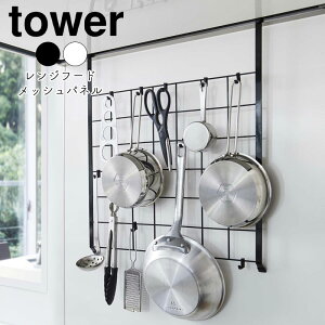 YAMAZAKI tower ^[Wt[hbVplLb`  | tbN  tCp W  vʃXv[ bVpl Lb`pi Lb`G Vv 