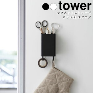 YAMAZAKI tower ^[ }OlbgXg[W{bNX XNGA Xg[W{bNX {bNX P[X bN }Olbg  e G Lb` oX[  C h[ @ 