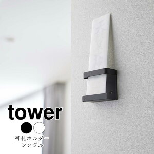 YAMAZAKI tower ^[ _Dz_[ VO_I _D _D D D ȈՐ_I D Ǌ| ӂ D X _ rO[  Vv k zCg5286 