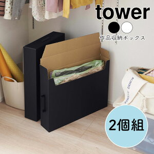 YAMAZAKI tower ^[ i[{bNX 2g[P[X [{bNX i[obO bN pi  N[[bg ޕۊ  vo ct wZ tbNt Vv 