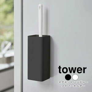 YAMAZAKI tower ^[ }OlbgnfB[Cp[z_[ nfBCp[ X^h [ NCbNCp[ }Olbg ǖʎ[  |piVv  k zCg 5447 u