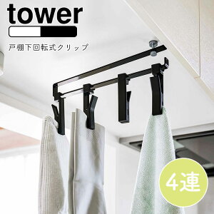 YAMAZAKI tower ^[ ˒I]Nbv 4AoT~ ӂ| zЃnK[ Nbv zЃnK[ [  Lb` oX[ ݂˒I ˒I 䏊 Vv k zCg 5
