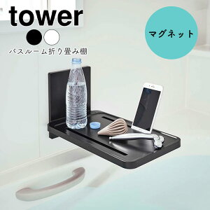 YAMAZAKI tower ^[}Olbg oX[܂ݒI oX^ug[ oX^u bN oXbN ܂肽 I X}zX^h ^ubg ybg{g }Olbg   Vv