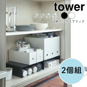 YAMAZAKI tower ^[ [{bNXbN 2g [bNʏ HI }O{g  䏊 t@C{bNX rO Lb`G Lb`[ Vv k zCg5566 ubN55