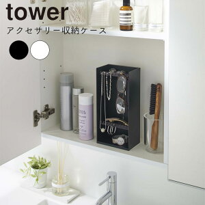 YAMAZAKI tower ^[ ANZT[[P[X 4i ANZT[[ u [ ANZT[ rv lbNX sAX Kl[ CO ꎞu Vv [ObY [G