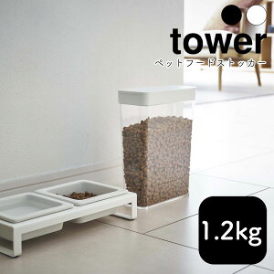 YAMAZAKI tower ^[ ybgt[hXgbJ[ 1.2kg XgbJ[ P[X ۑ [  L ybg hCybgt[h RpNg X XChI[v ybgpi Vv  k z