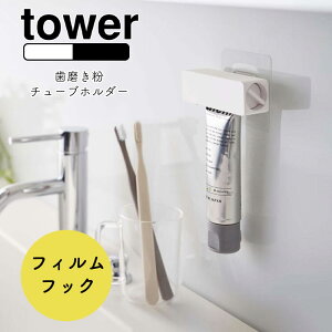 歯磨き粉 収納 おしゃれの人気商品 通販 価格比較 価格 Com