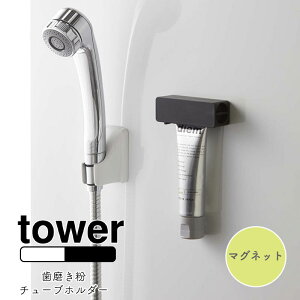YAMAZAKI tower ^[ }Olbg `[uz_[ `[uz_[ `[u[[ `[u[ `[u  ݂͂ z_[  }Olbg Vv 