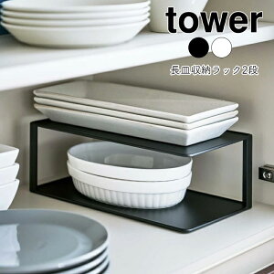 YAMAZAKI tower ^[ M[bN2iH탉bN M pM M O^M fBbVbN Lb`[ Lb`G HI Lb`pi Vv  k zCg5641