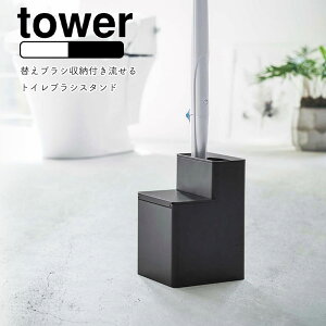 YAMAZAKI tower ^[ ւuV[tgCuVX^h uVX^h gCpi X^h [ uV uV gC gCuV uV W\ XNrO