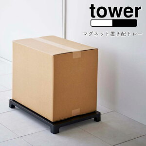 YAMAZAKI ^[ }Olbg uzg[ towerz z uz }Olbg  ֔  [ fo[ t[hfo[ ʔ ו  u  g[ G k  V