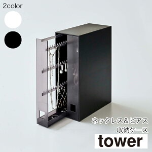 YAMAZAKI tower ^[ lbNXsAX[P[X ANZT[ sAX CO O w [ o P[X KX X^h 2 fBXvC WG[P[X ANZT