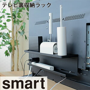 YAMAZAKI smart X}[g er[bN ubN4484 zB Ԏ[ [^[ d^bv R[h P[u B  [ ^er 40C`ȏ [^[ OtHDD d^bv r