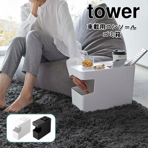 YAMAZAKI ^[ ԍڗpR\[S~ zCg 6135 ubN 6136R tower  hN z_[ [e[u u X [ e[u TChe[u X}zX^h k 