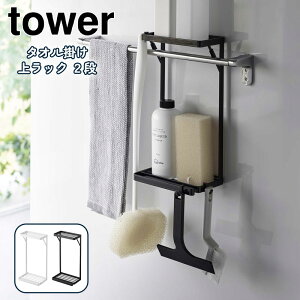 YAMAZAKI ^[ ^I|ドbN 2i zCg 6625 ubN 6626 R tower I ^Io[ ^I| [ bN oXbN {gbN EH[VFt [ oX[ 